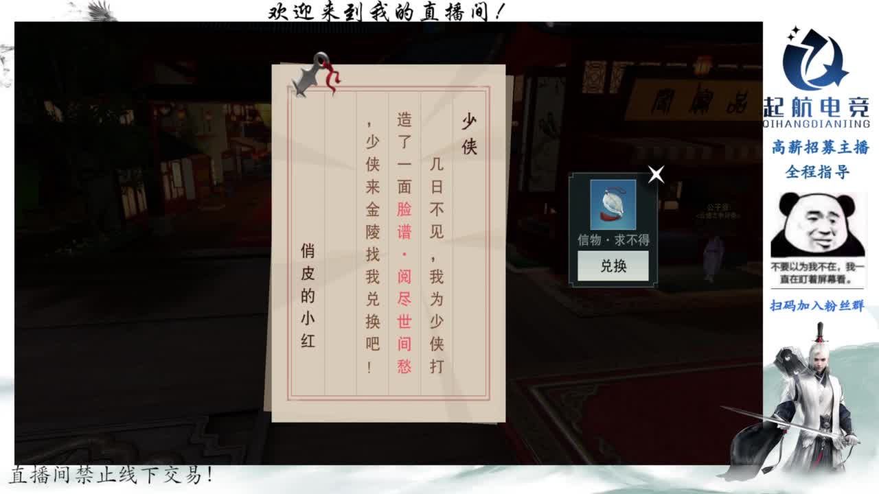 PVE爱好者 第3段