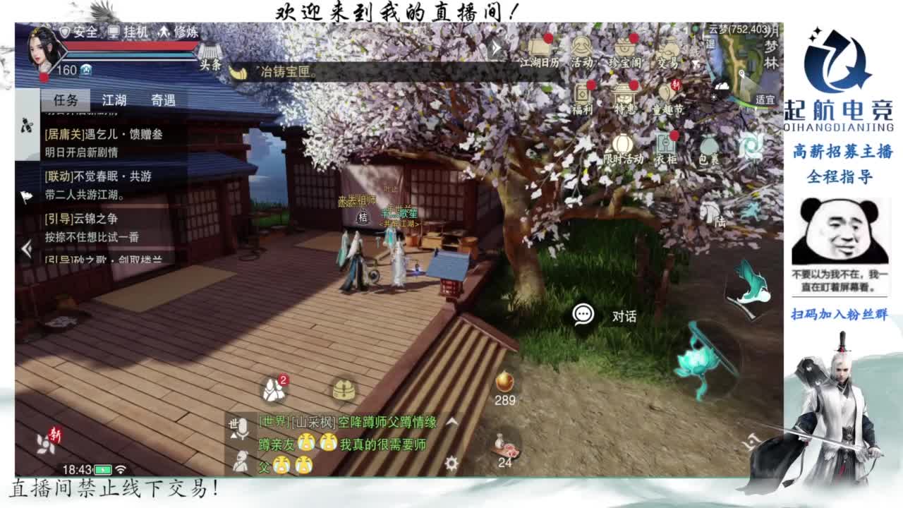 PVE爱好者 第5段