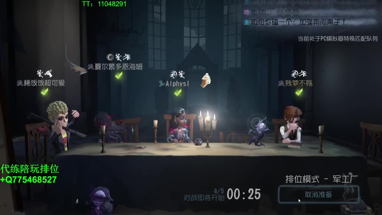 努力自律中~ 第4段