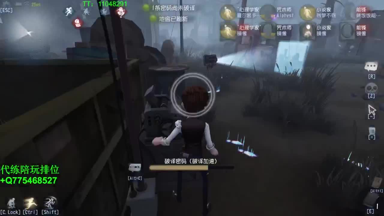努力自律中~ 第5段