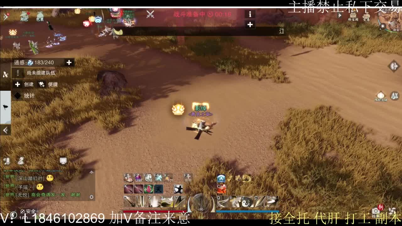 接托管各种 第1段