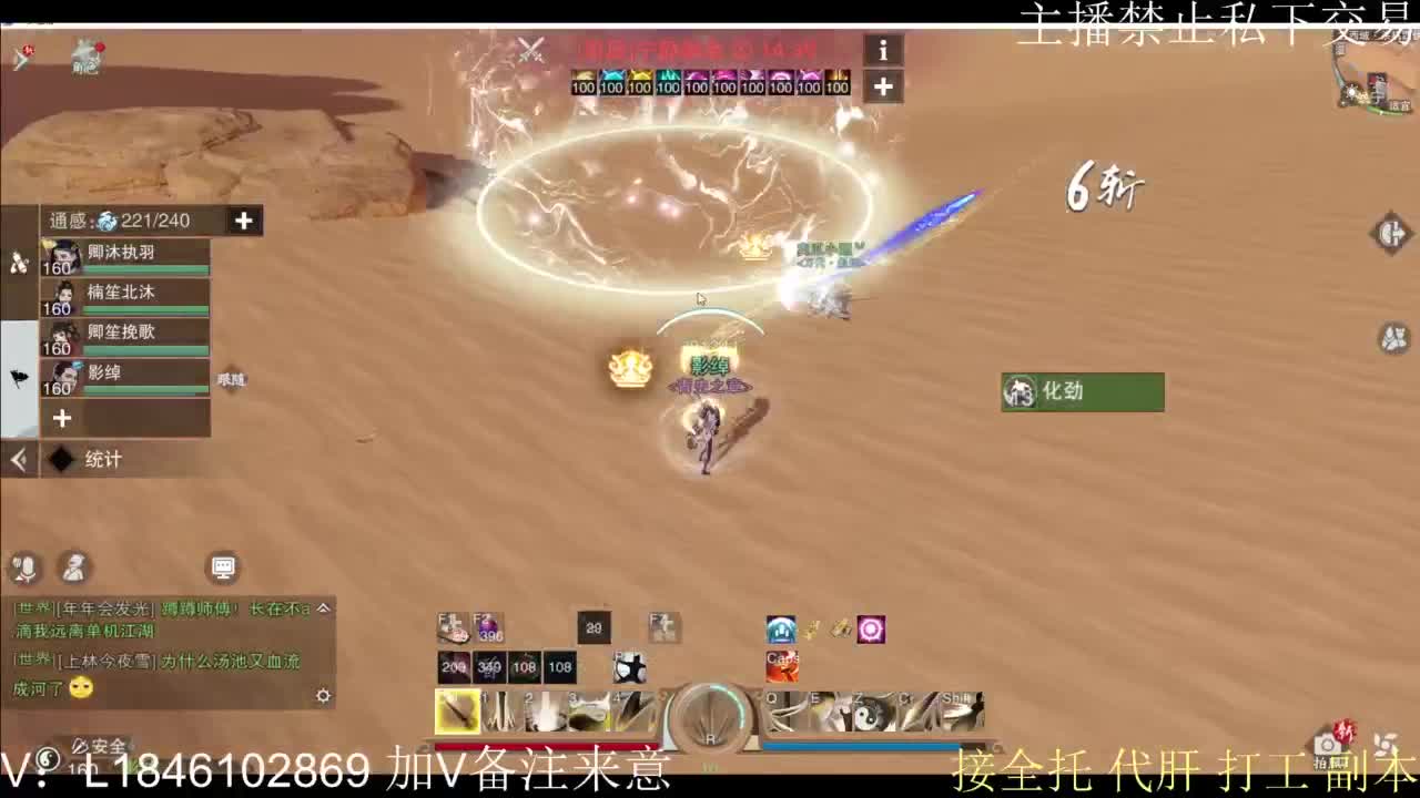 接托管各种 第2段