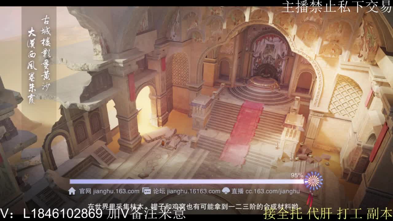 接托管各种 第3段