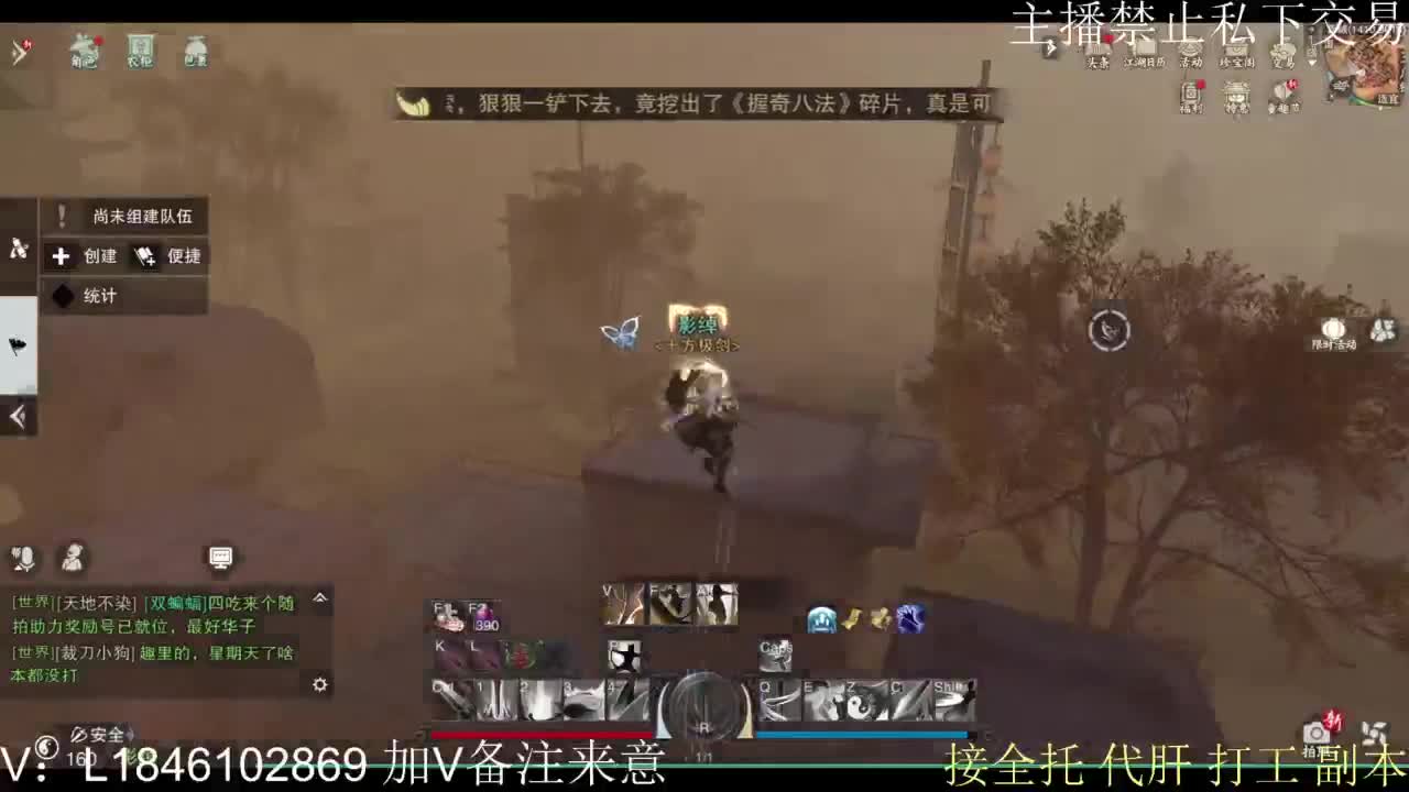 接托管各种 第4段