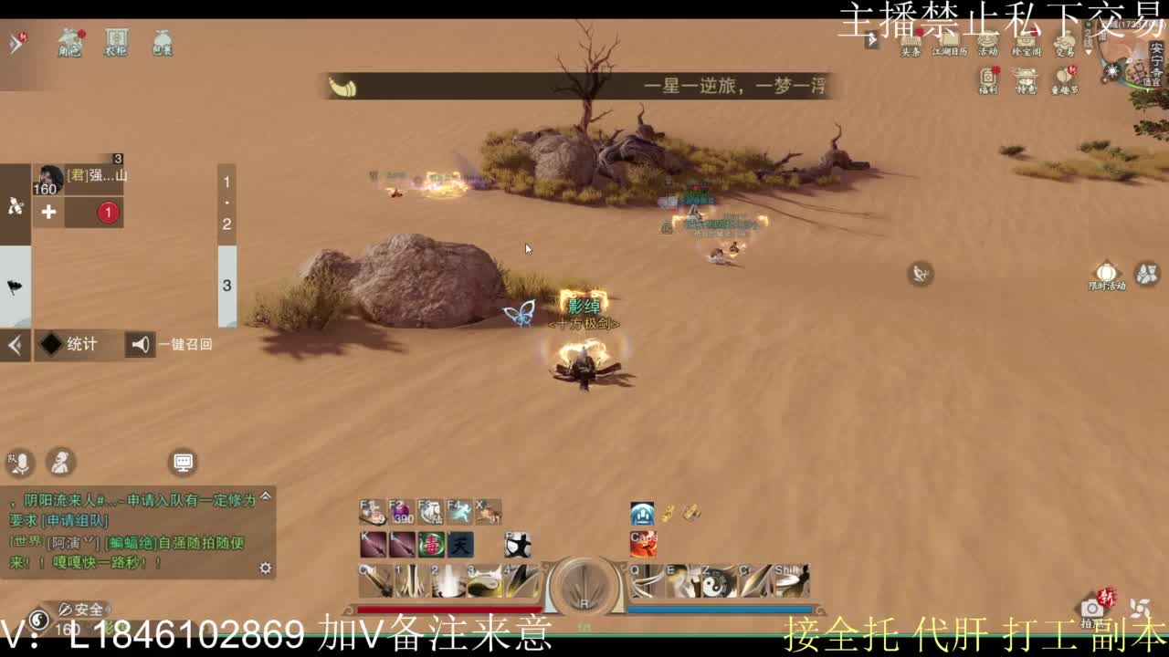 接托管各种 第5段