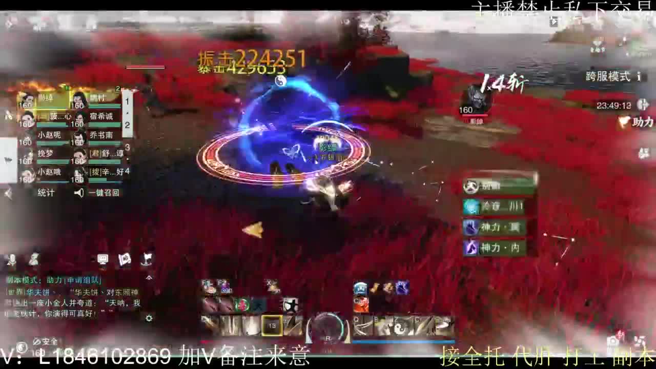 接托管各种 第6段