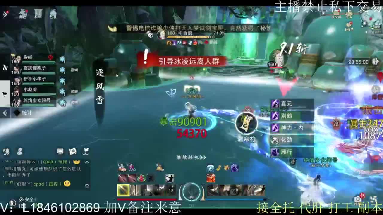 接托管各种 第7段