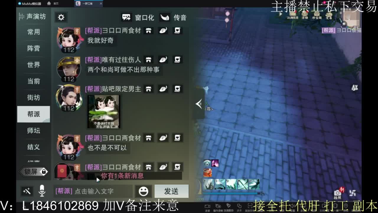 接托管各种 第8段