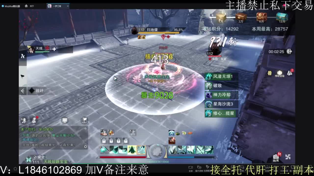 接托管各种 第9段