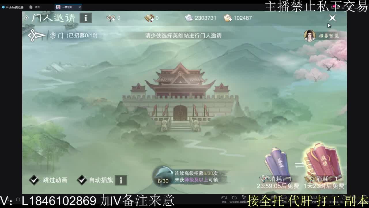 接托管各种 第10段