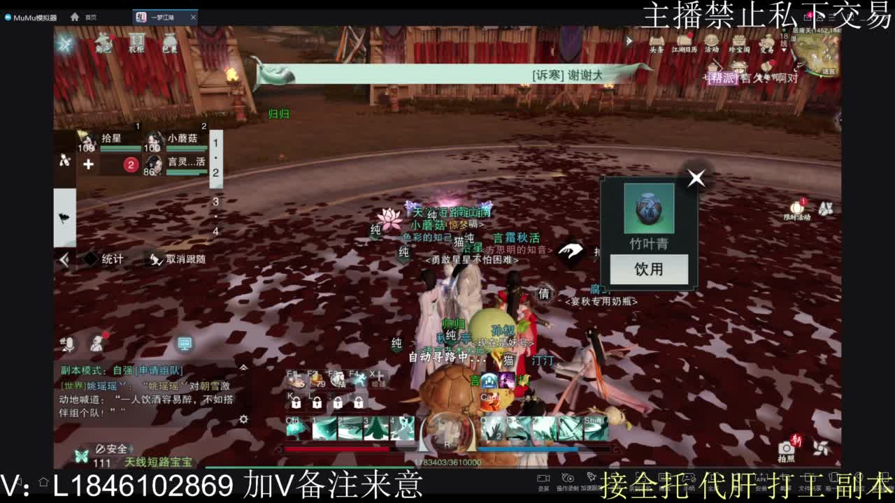 接托管各种 第12段
