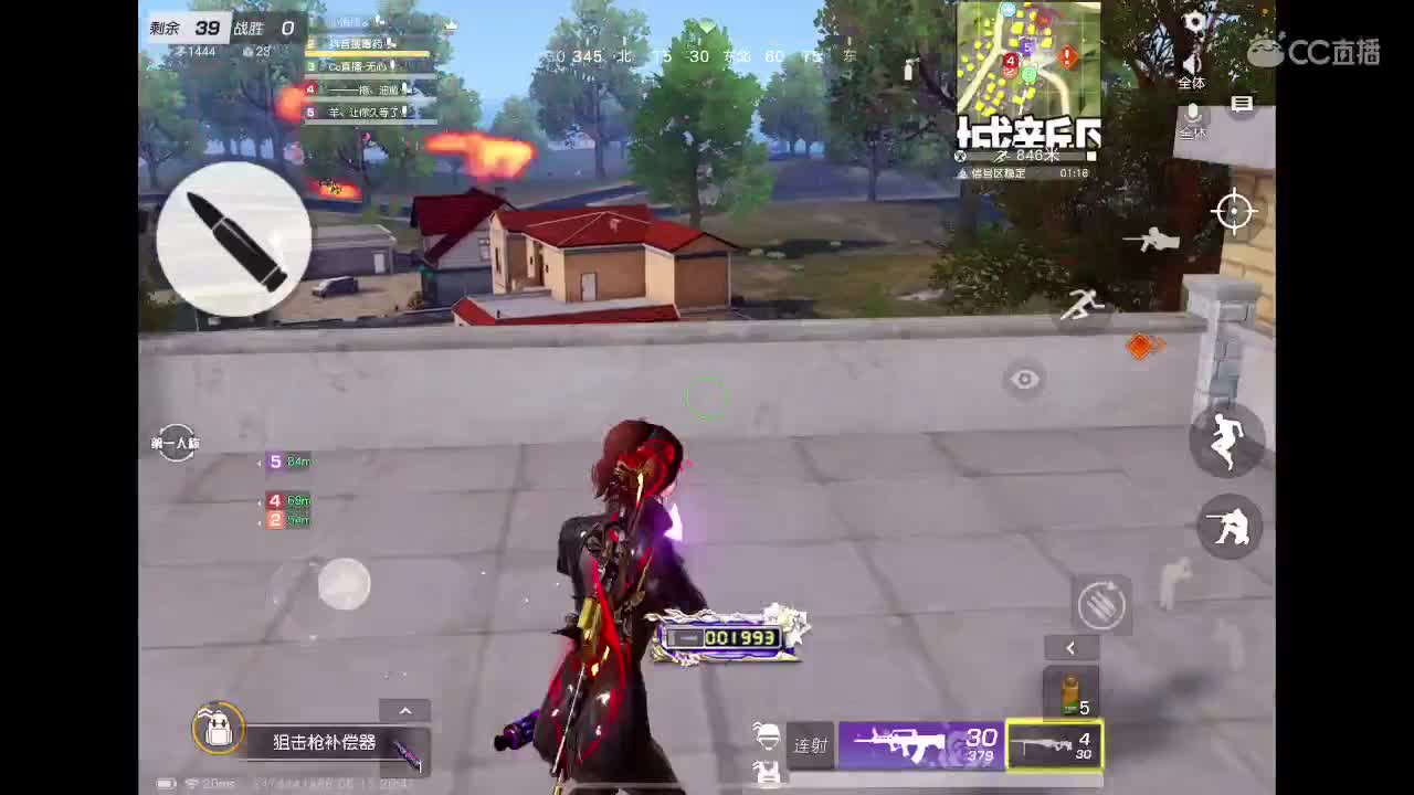 快乐游戏 第2段
