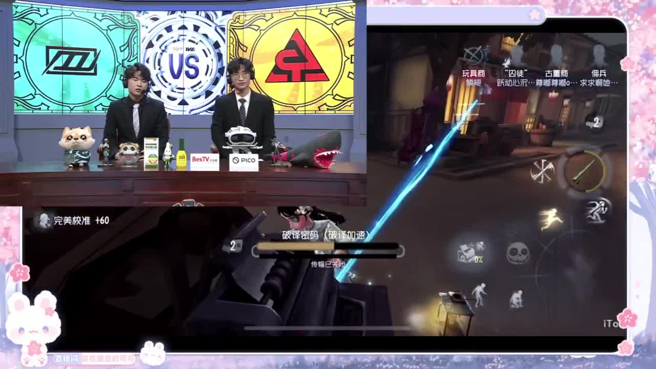 喵喵大变身！！ 第1段