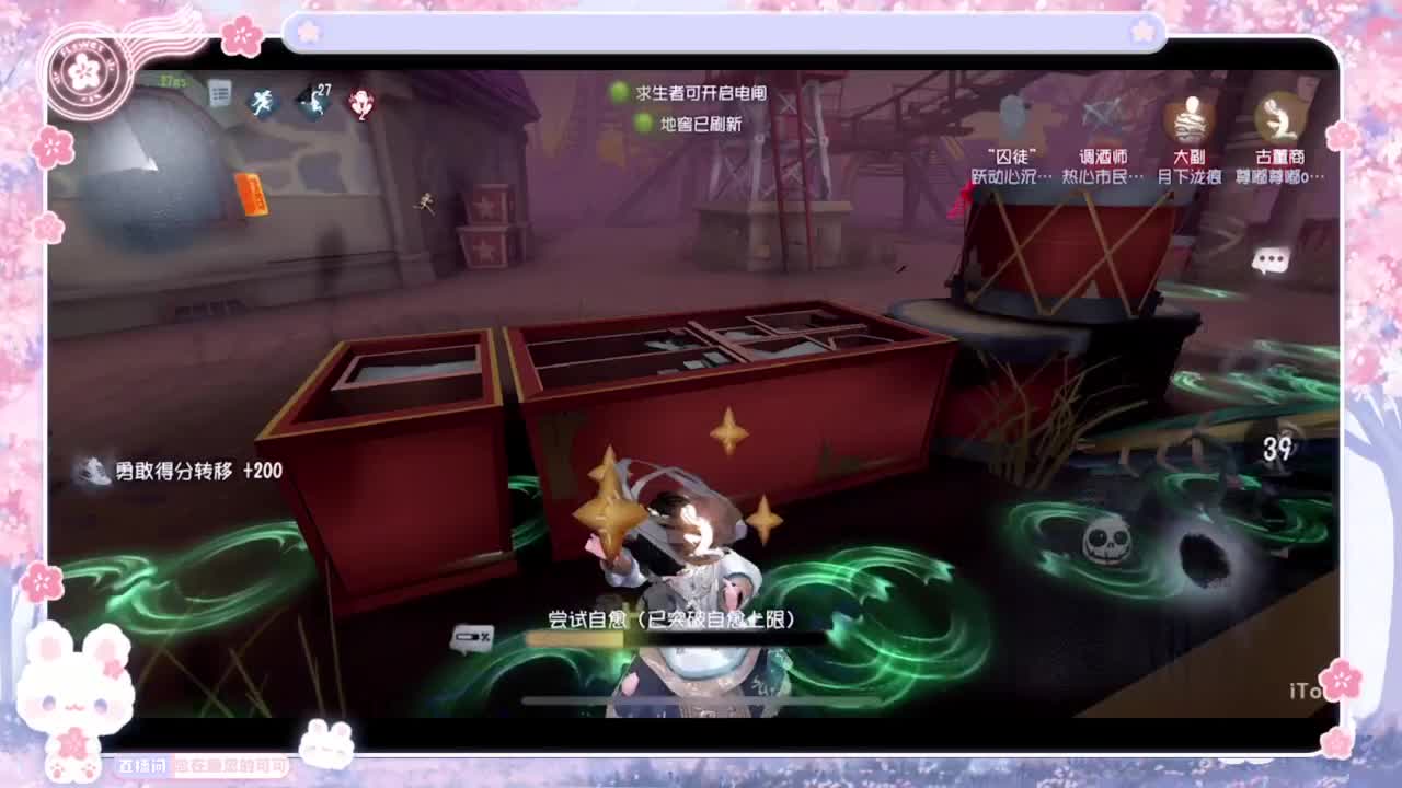 喵喵大变身！！ 第3段