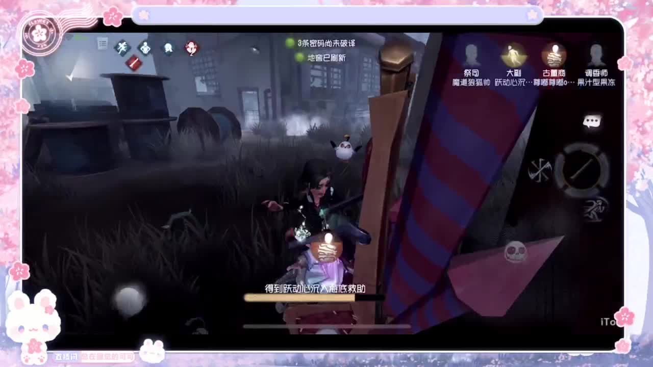 喵喵大变身！！ 第4段