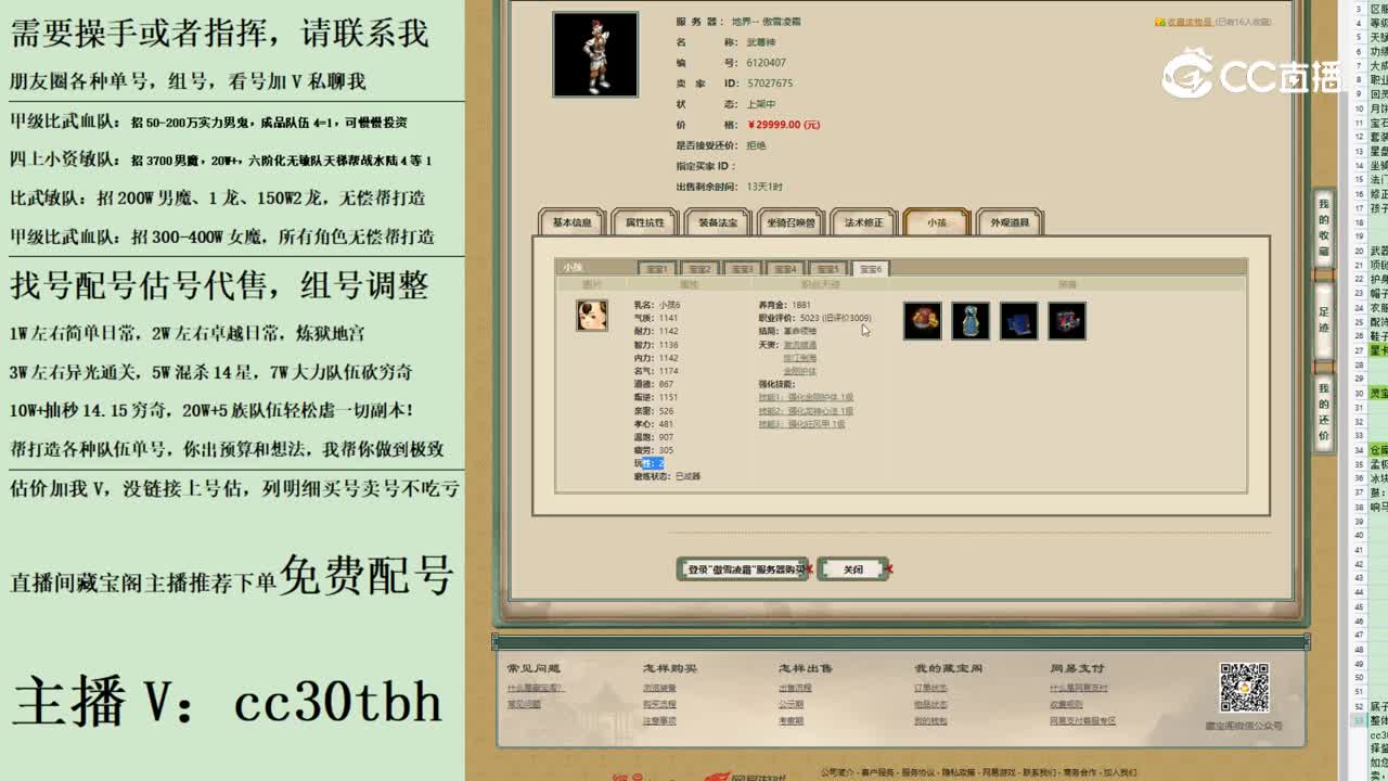 2023-06-11 22-15-51男仙123123