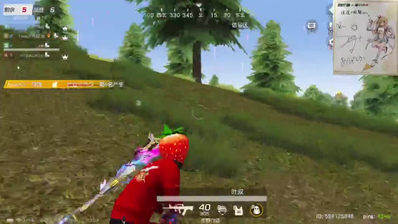 都有，都有，中了就有 第2段