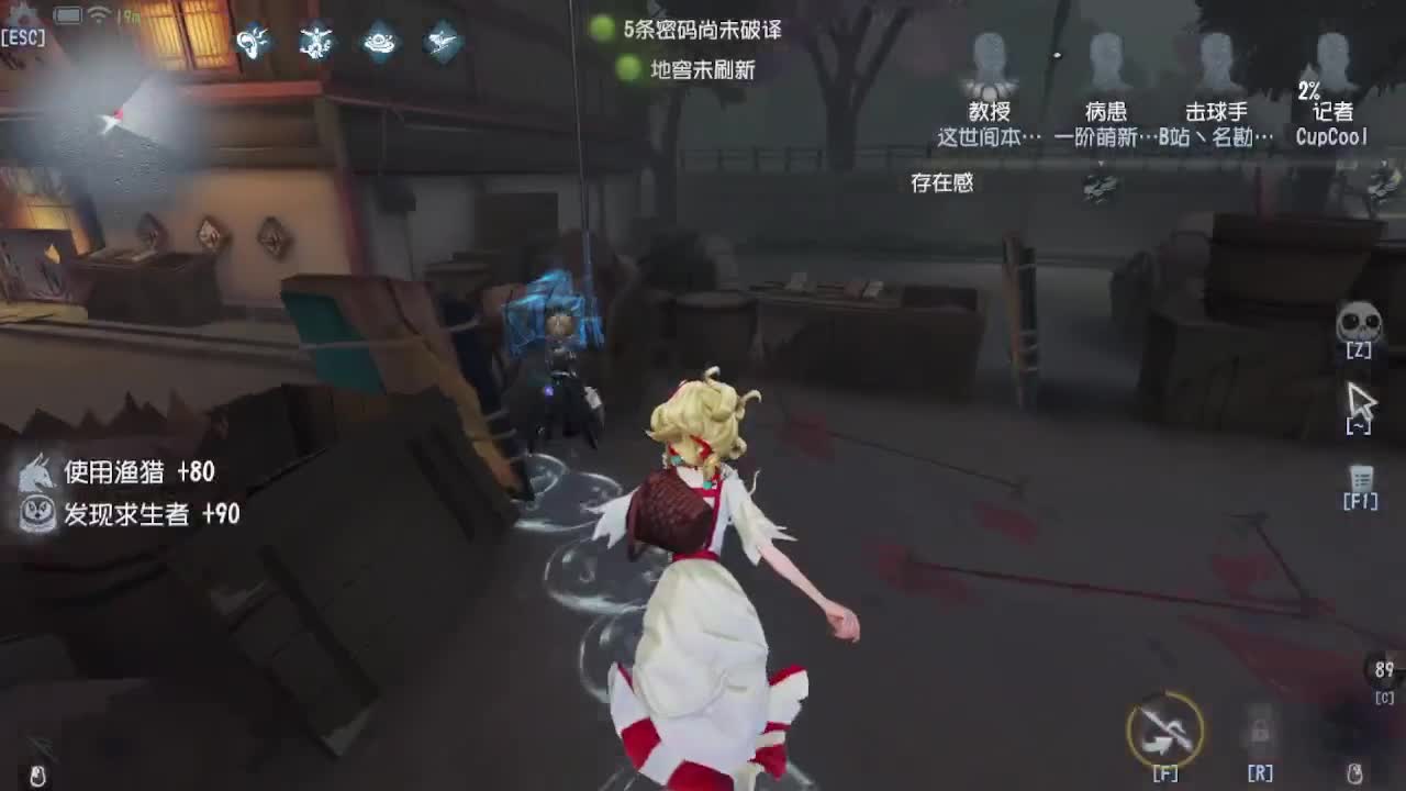 上大分冲冲冲 第1段