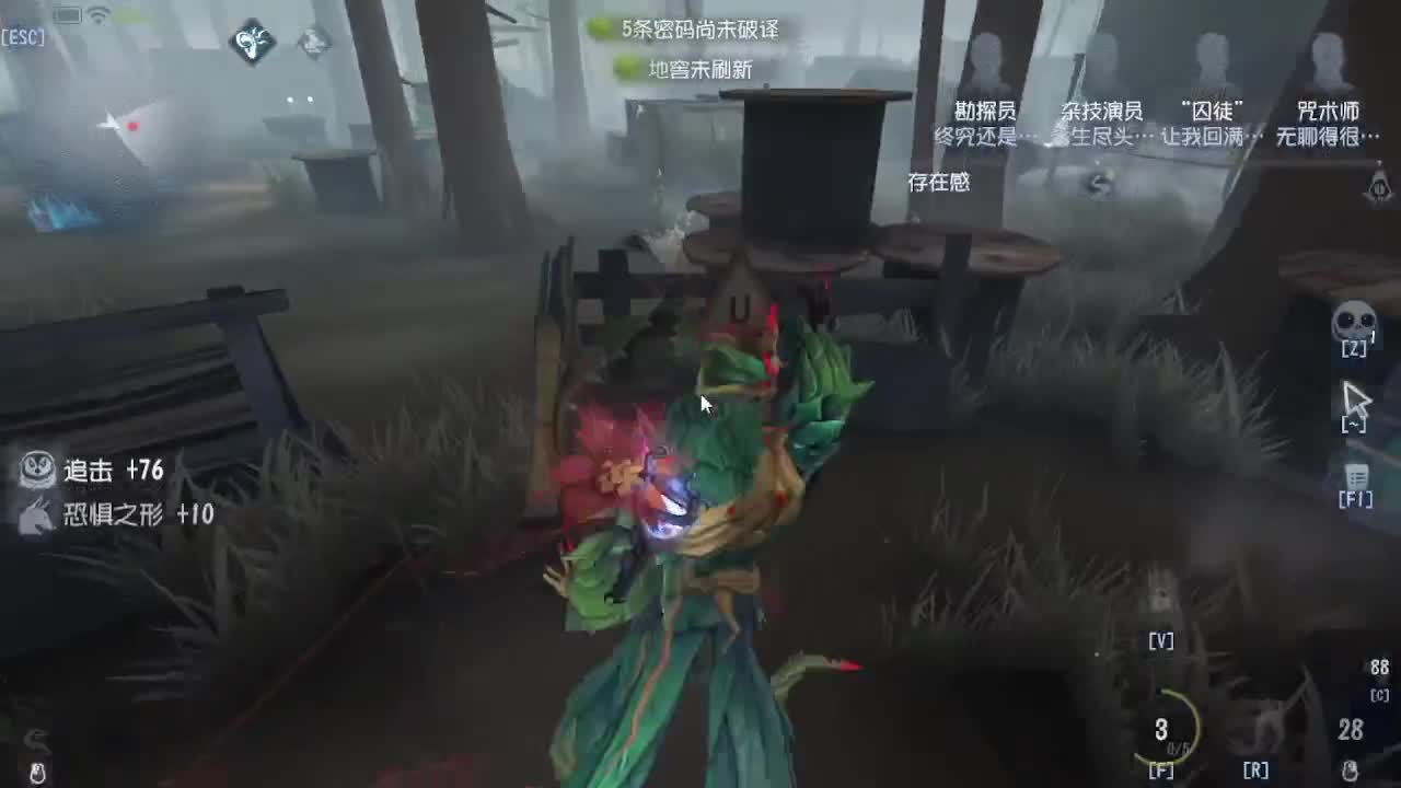 上大分冲冲冲 第2段