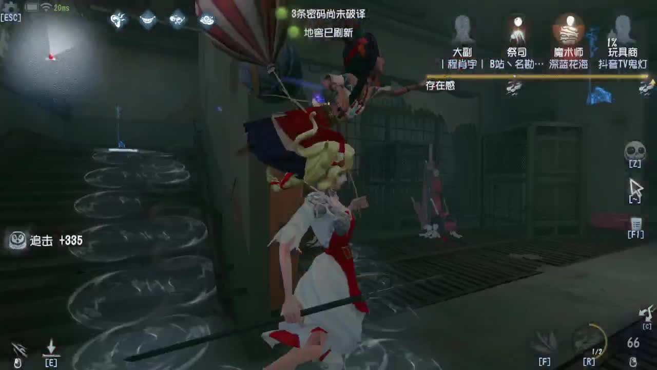 上大分冲冲冲 第3段
