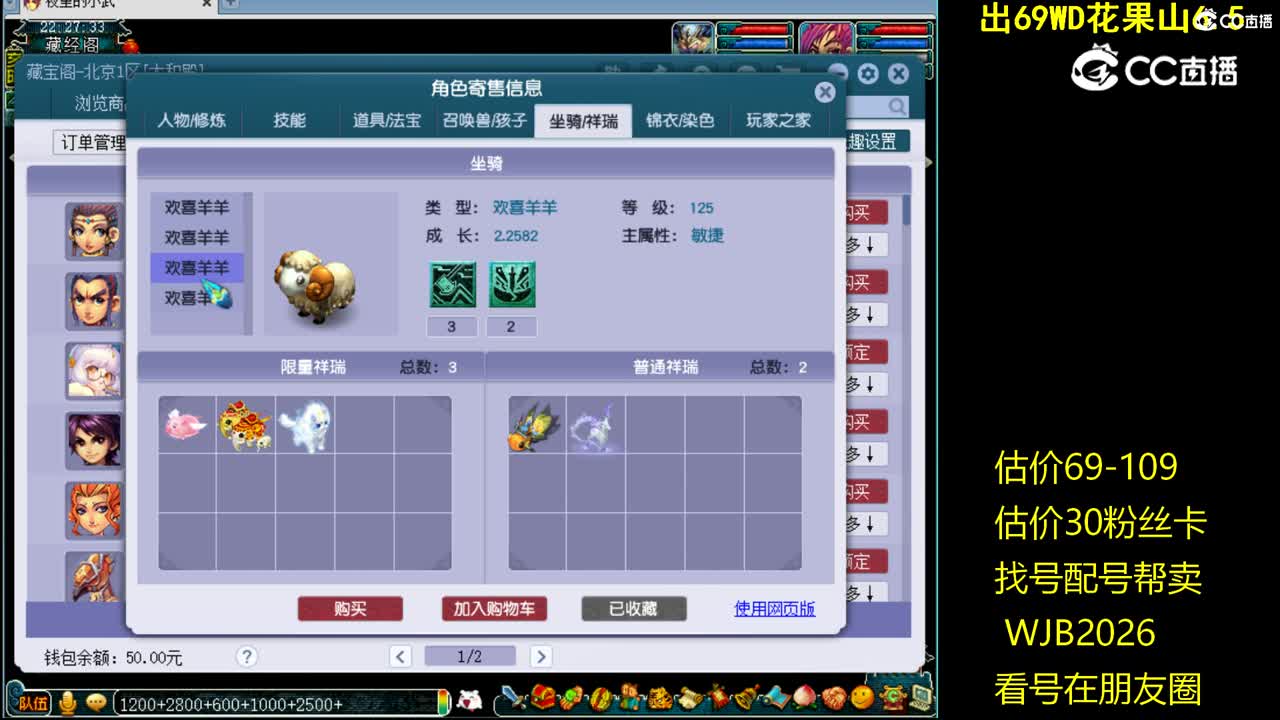 【主播点评】女儿村