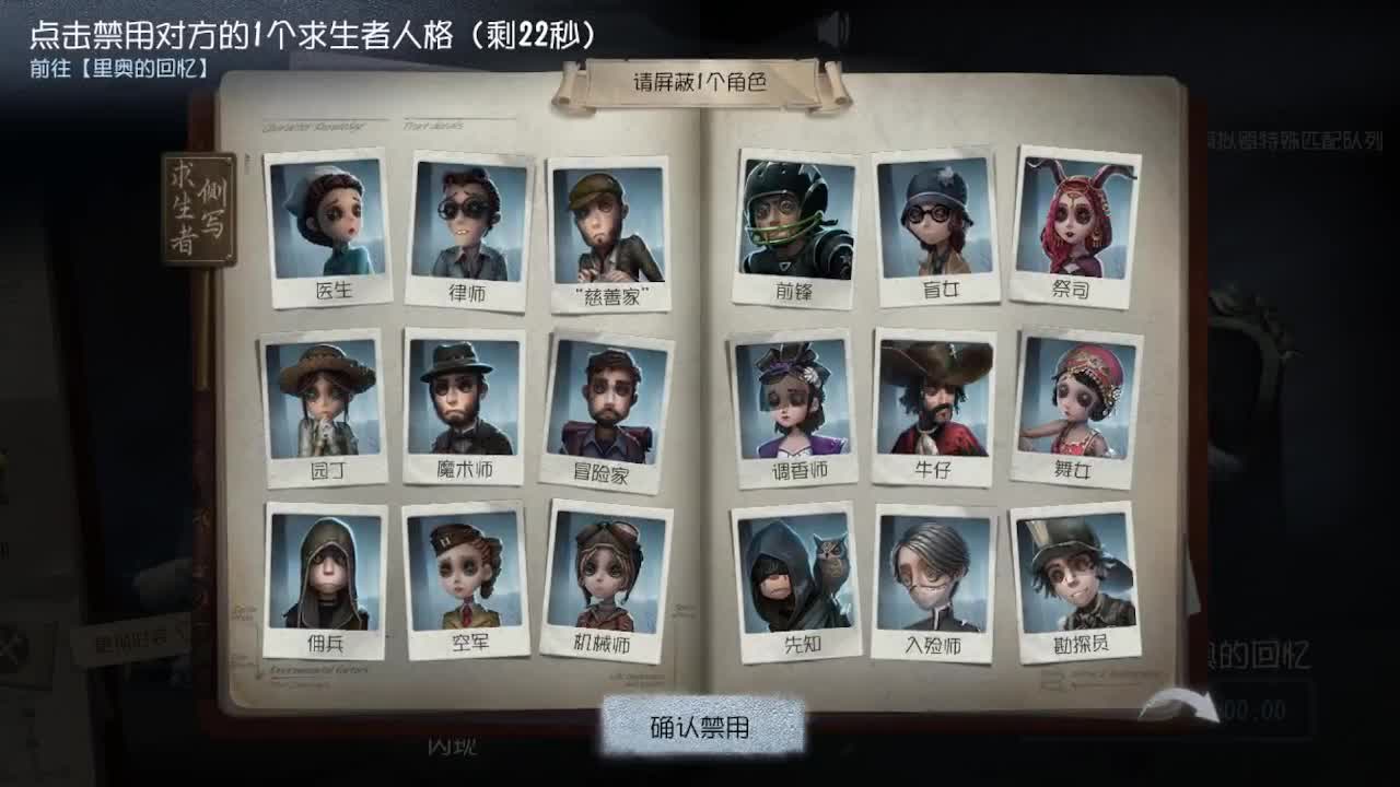上大分冲冲冲 第5段
