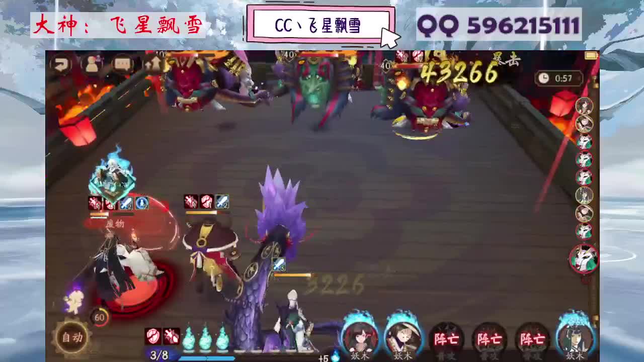 933·吃点一起恰快餐？ 第3段