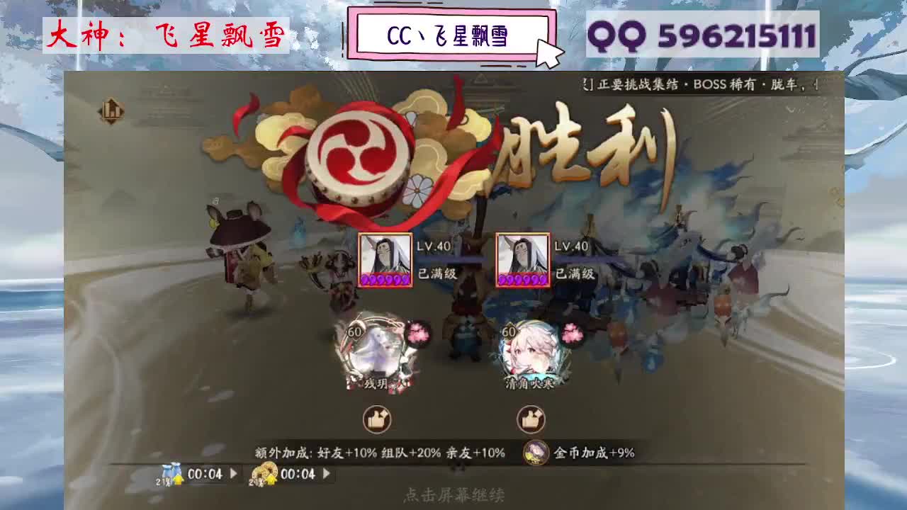 933·吃点一起恰快餐？ 第5段