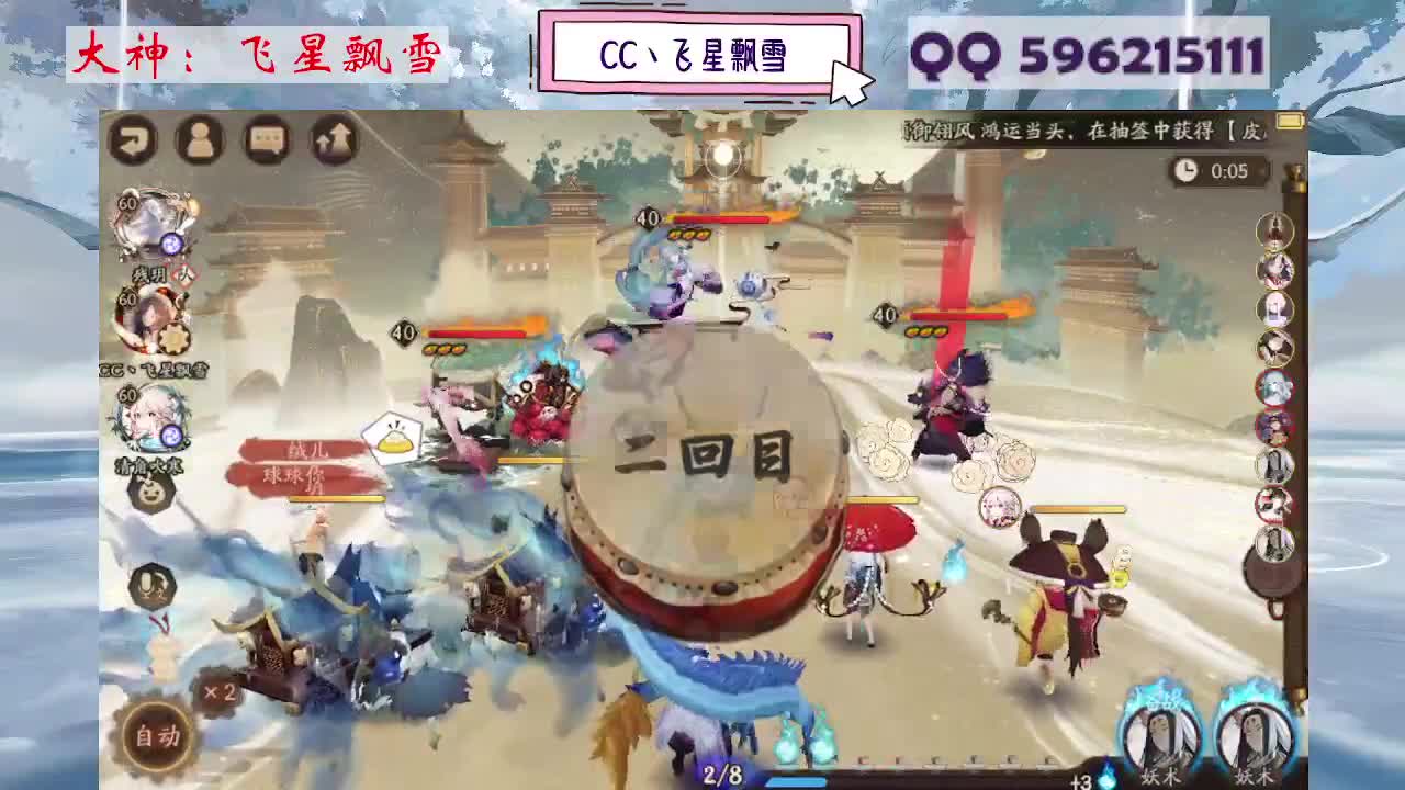 933·吃点一起恰快餐？ 第6段