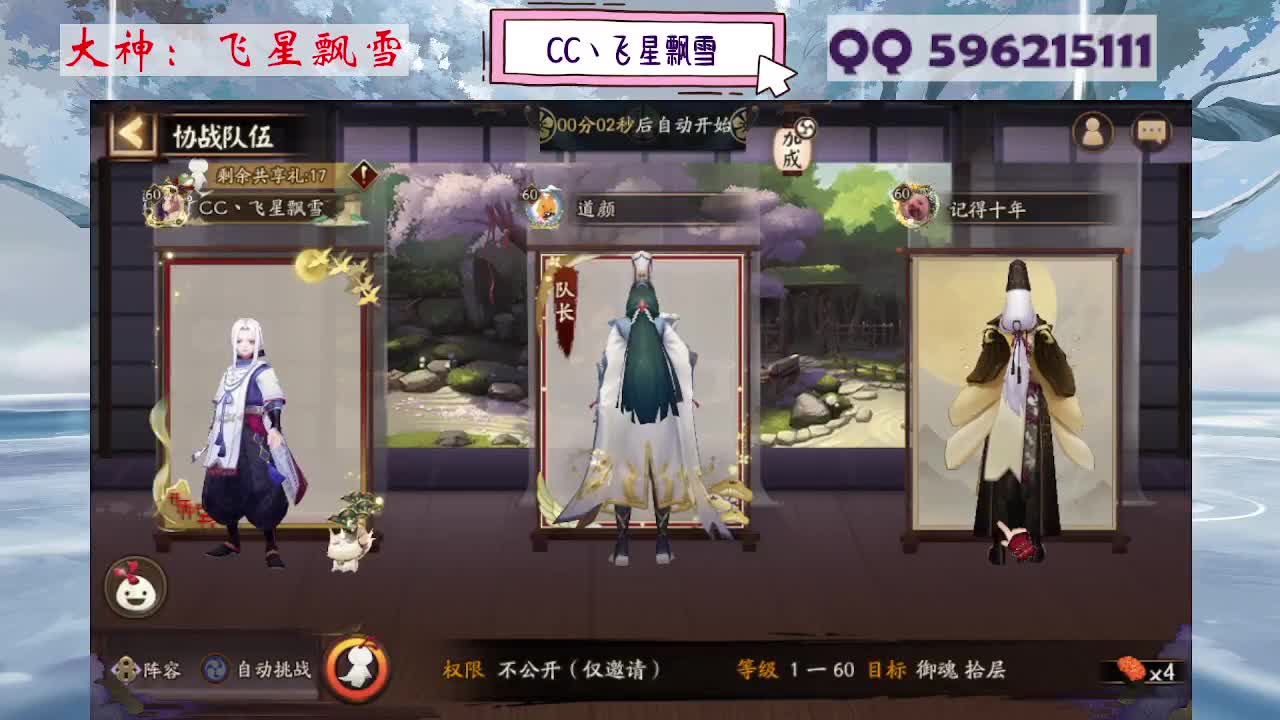 933·吃点一起恰快餐？ 第8段