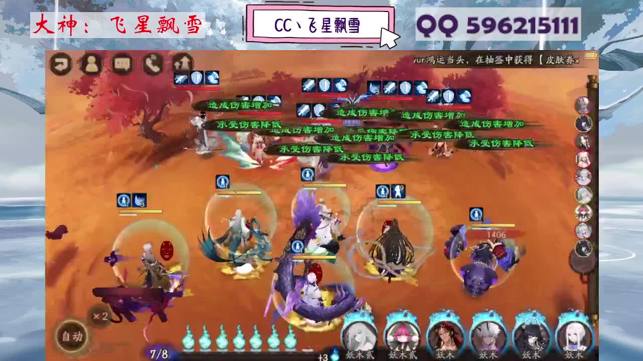 933·吃点一起恰快餐？ 第9段