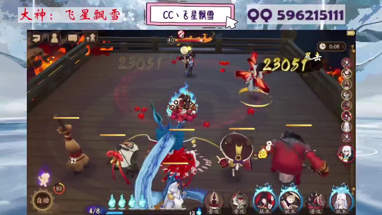 933·吃点一起恰快餐？ 第11段