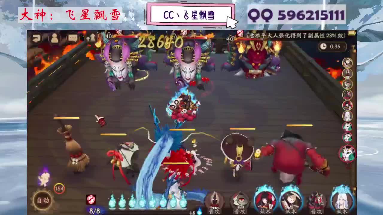 933·吃点一起恰快餐？ 第12段