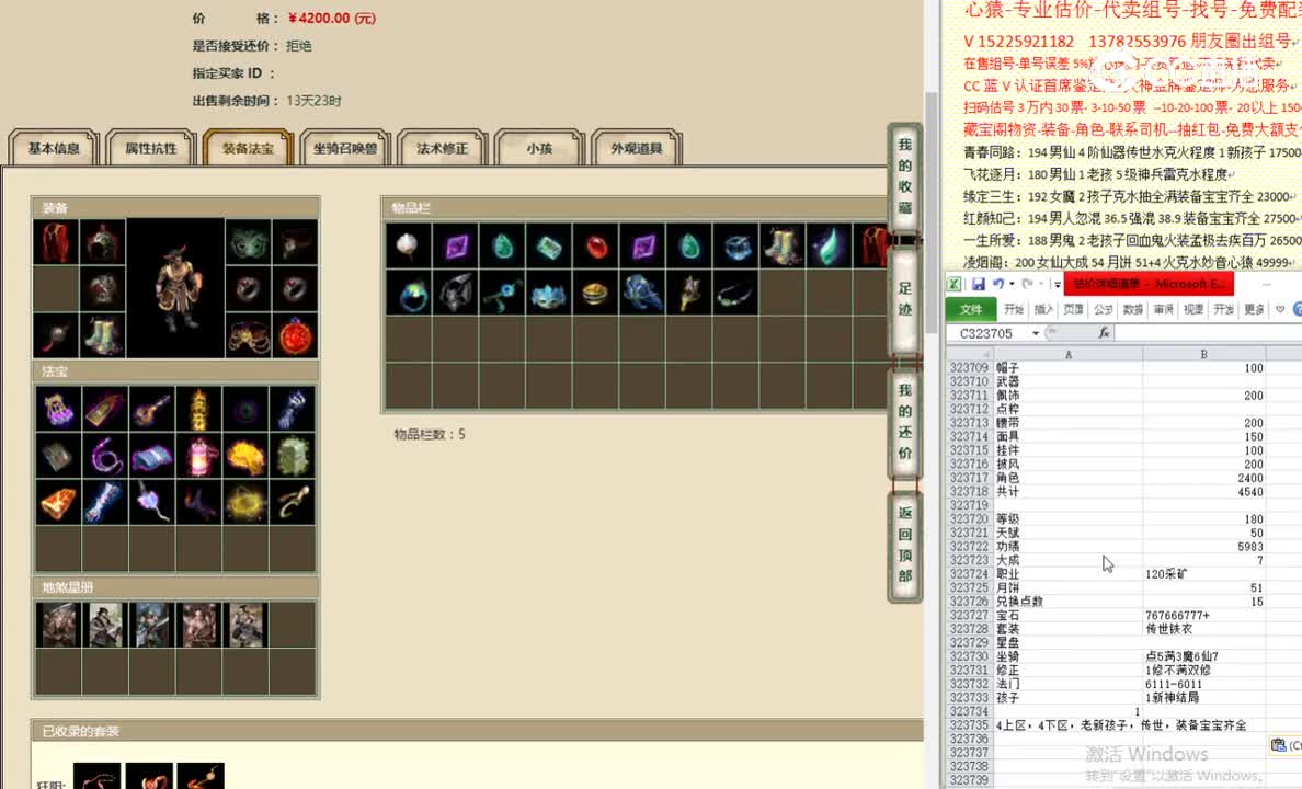 陕西专区180男魔4200