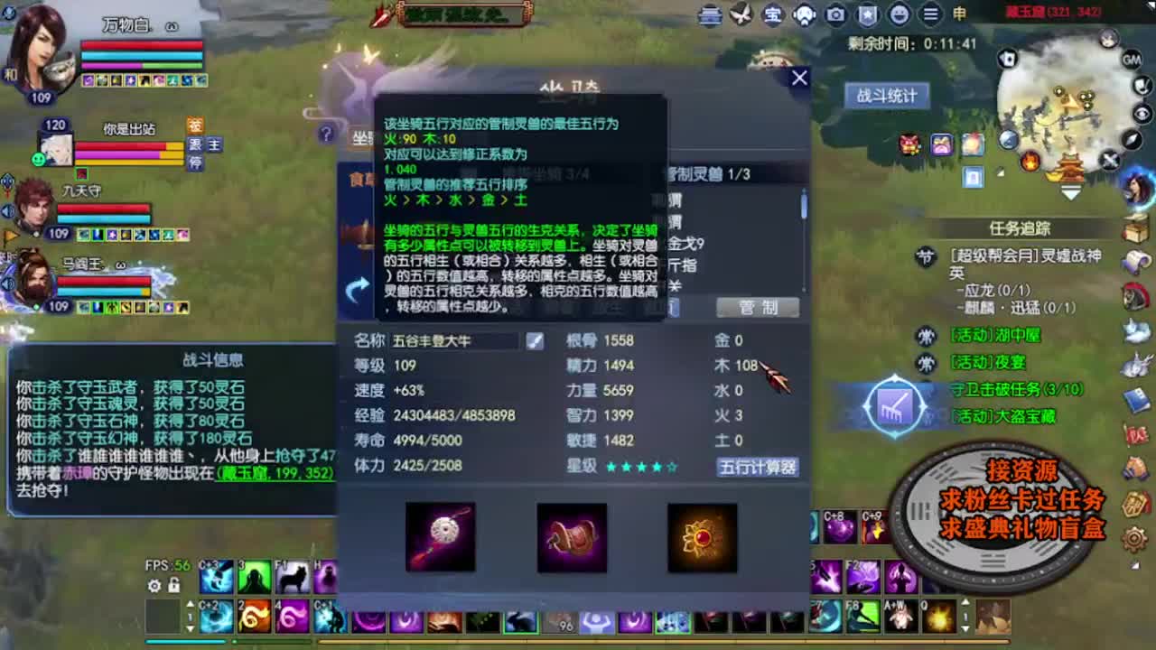 求粉丝卡~~ 第1段