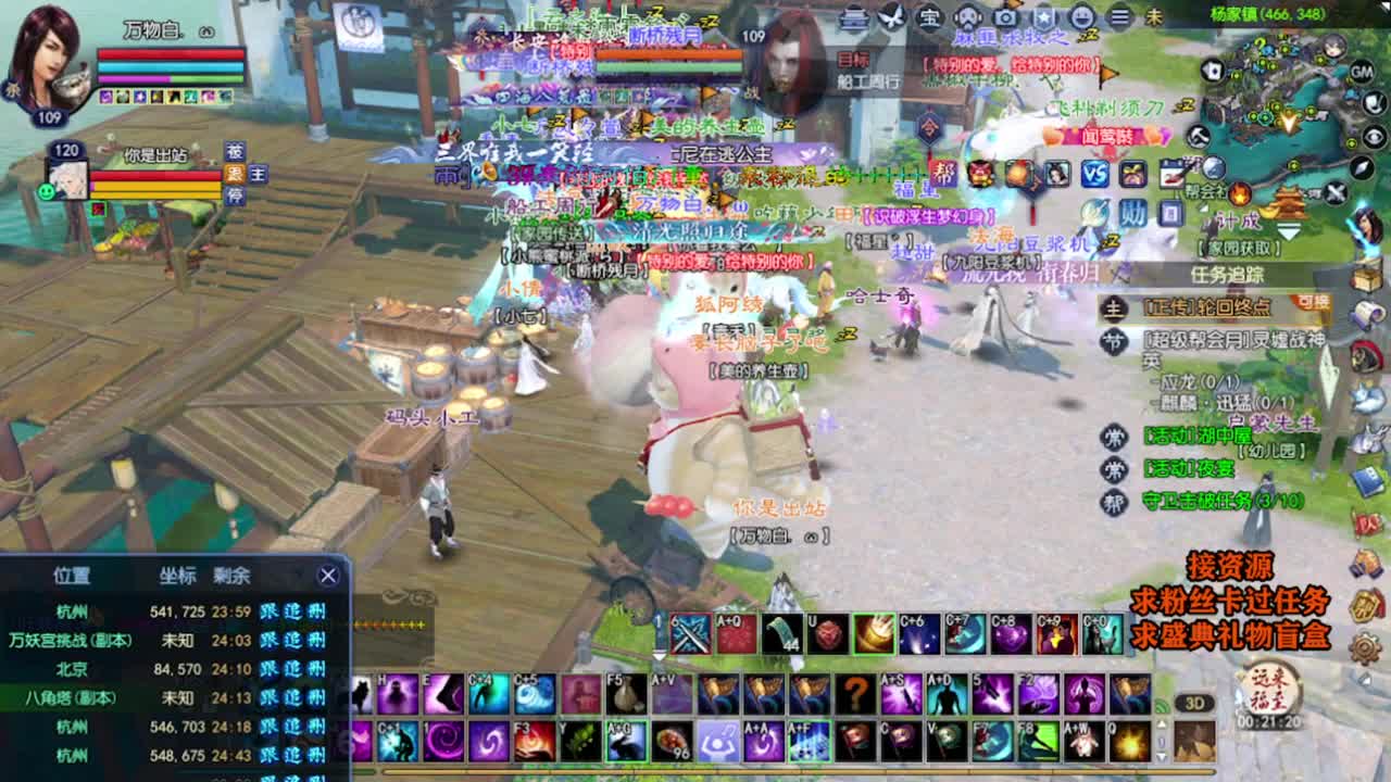 求粉丝卡~~ 第2段