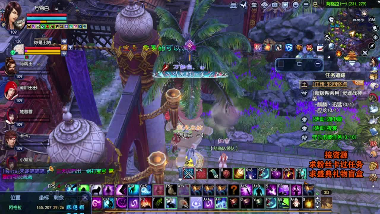 求粉丝卡~~ 第3段