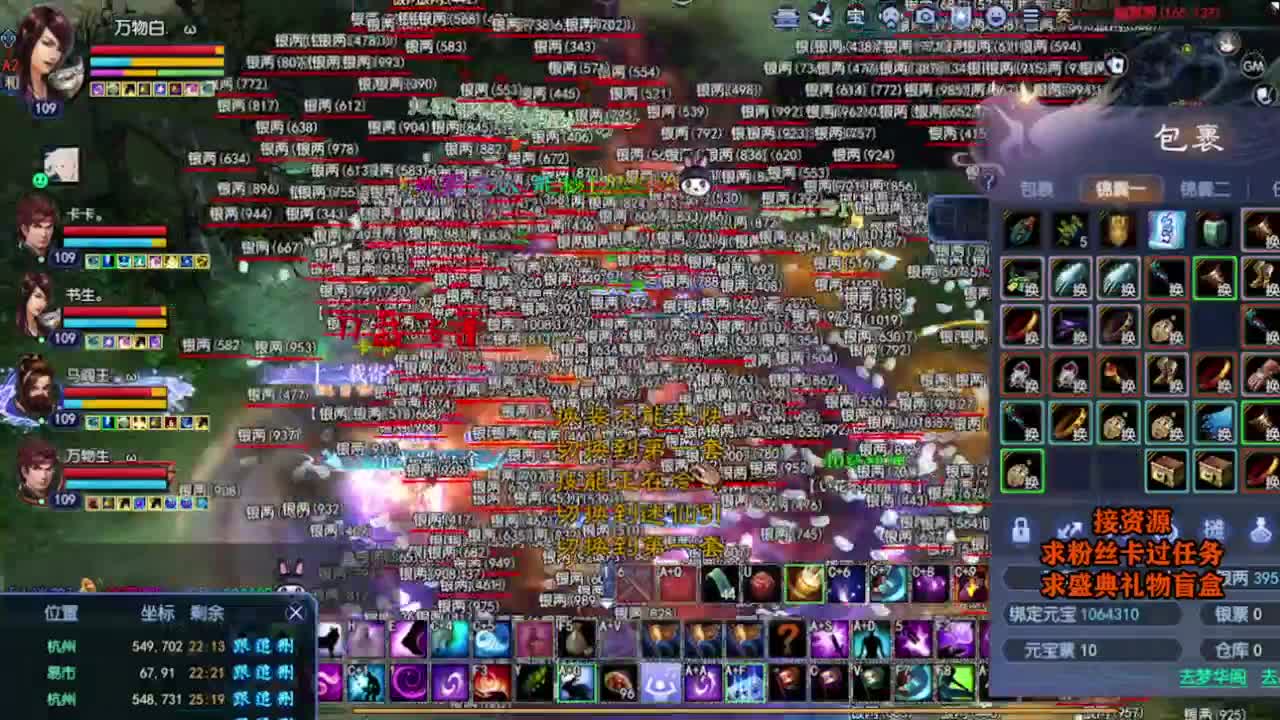 求粉丝卡~~ 第4段