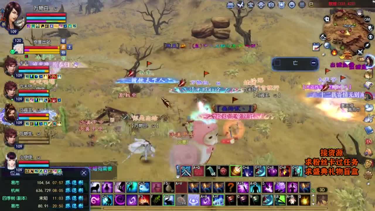 求粉丝卡~~ 第5段