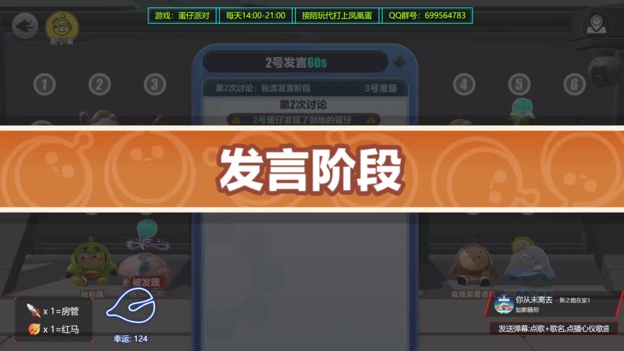 无敌接代陪上凤凰蛋 第2段