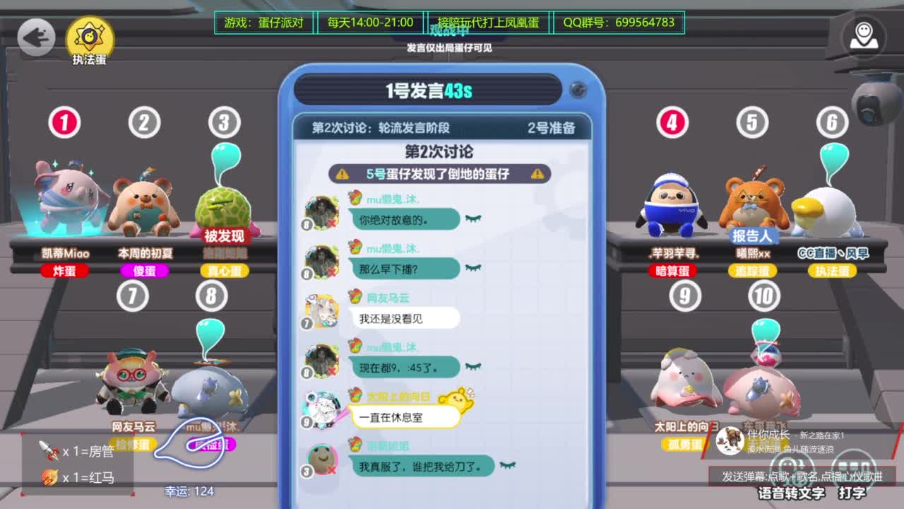 无敌接代陪上凤凰蛋 第3段