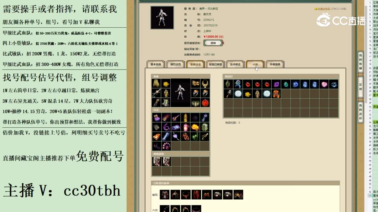 2023-06-11 22-54-04333333