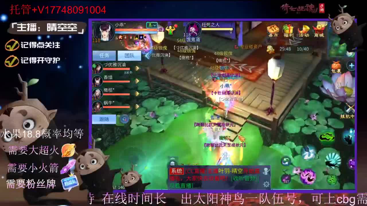 接托管-接资源-接新区升级 第1段