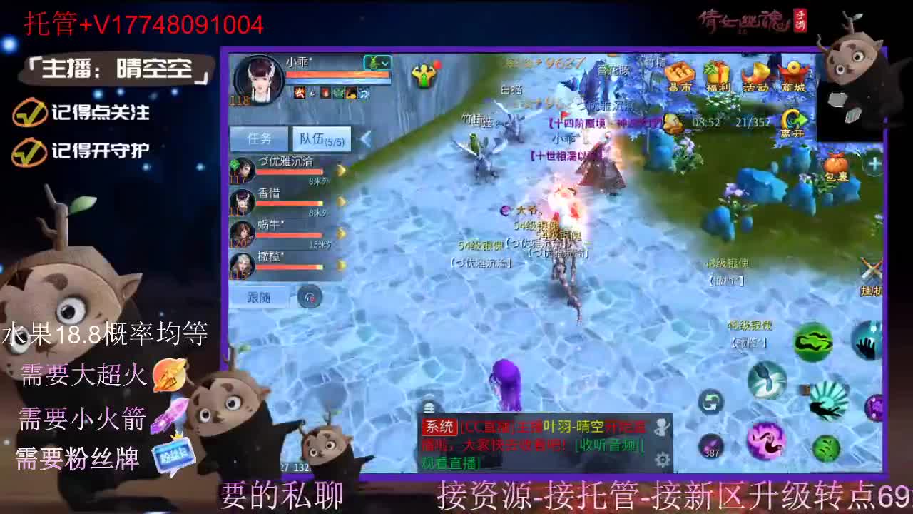 接托管-接资源-接新区升级 第2段