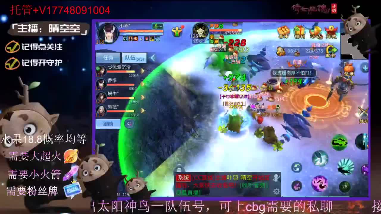 接托管-接资源-接新区升级 第3段