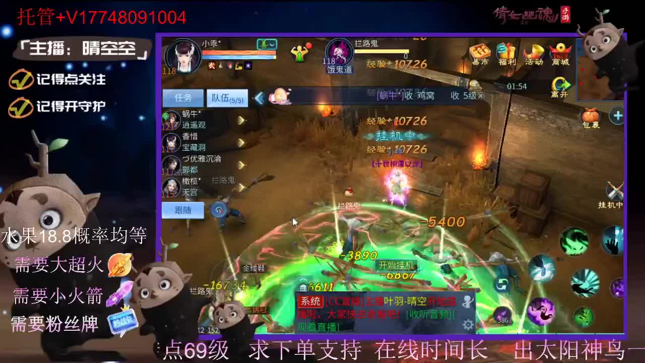 接托管-接资源-接新区升级 第4段