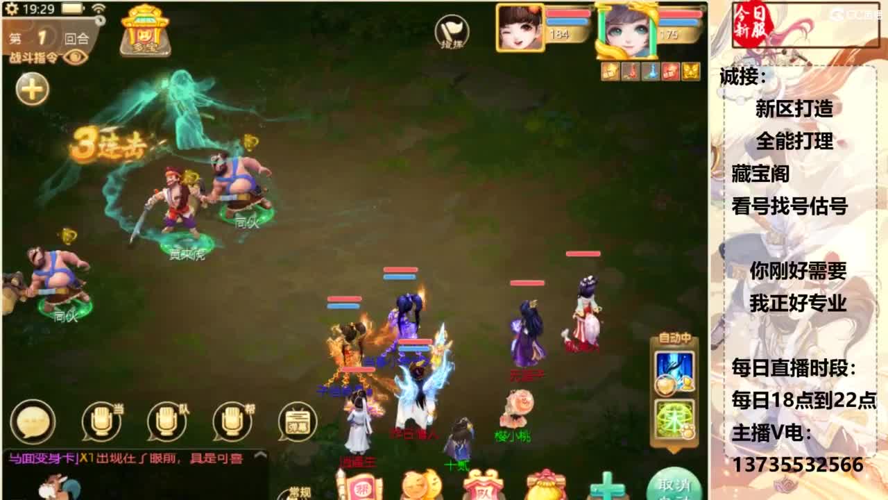 又菜又爱玩！ 第2段