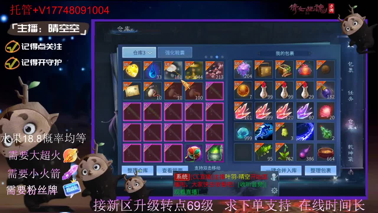 接托管-接资源-接新区升级 第5段