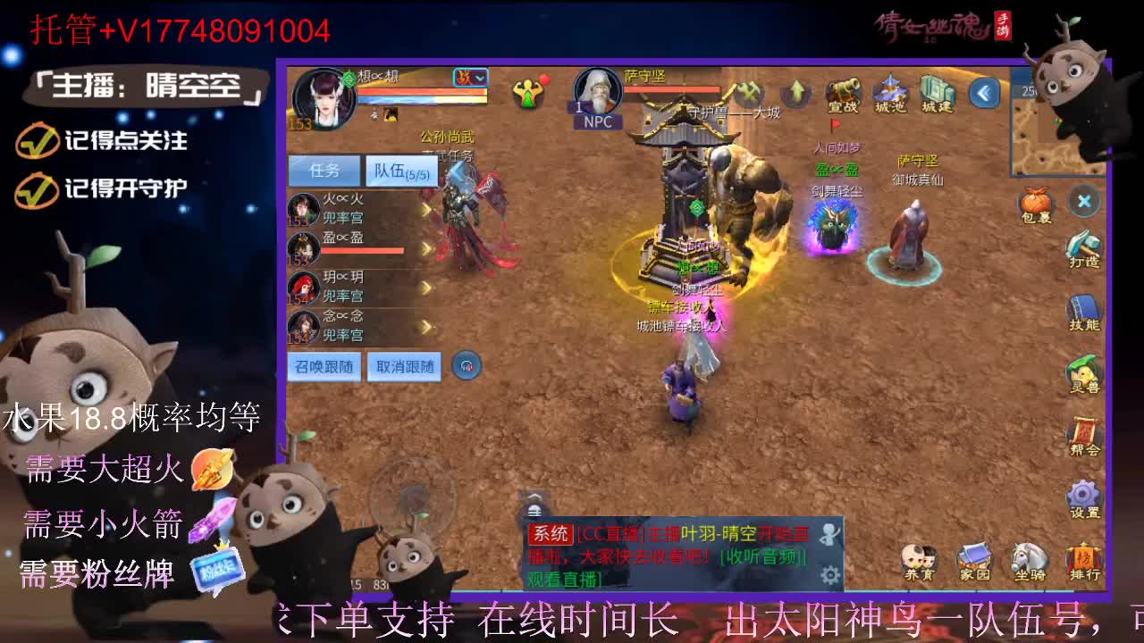 接托管-接资源-接新区升级 第6段