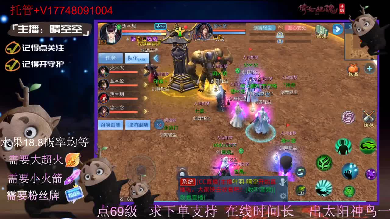 接托管-接资源-接新区升级 第7段